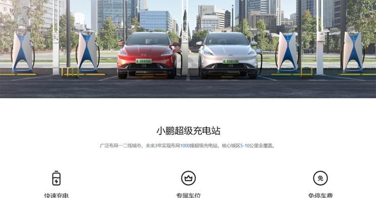  威马汽车,威马EX5,小鹏,小鹏G3,比亚迪,汉