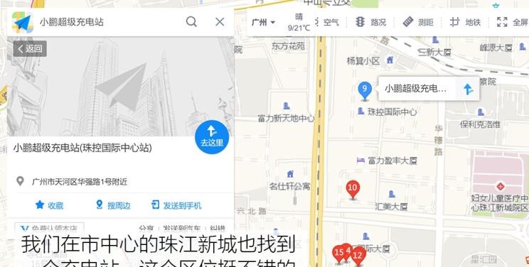 威马汽车,威马EX5,小鹏,小鹏G3,比亚迪,汉