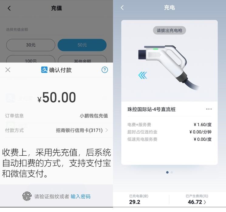  威马汽车,威马EX5,小鹏,小鹏G3,比亚迪,汉