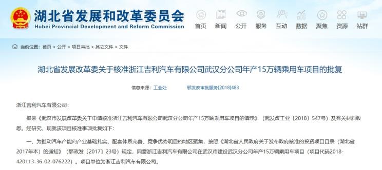  比亚迪,汉