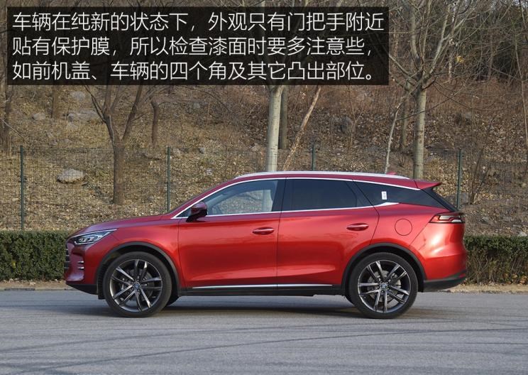  比亚迪,比亚迪V3,比亚迪e6,比亚迪e3,比亚迪D1,元新能源,比亚迪e9,宋MAX新能源,元Pro,比亚迪e2,驱逐舰05,海鸥,护卫舰07,海豹,元PLUS,海豚,唐新能源,宋Pro新能源,汉,宋PLUS新能源,秦PLUS新能源
