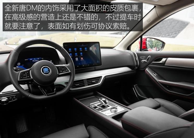  比亚迪,比亚迪V3,比亚迪e6,比亚迪e3,比亚迪D1,元新能源,比亚迪e9,宋MAX新能源,元Pro,比亚迪e2,驱逐舰05,海鸥,护卫舰07,海豹,元PLUS,海豚,唐新能源,宋Pro新能源,汉,宋PLUS新能源,秦PLUS新能源