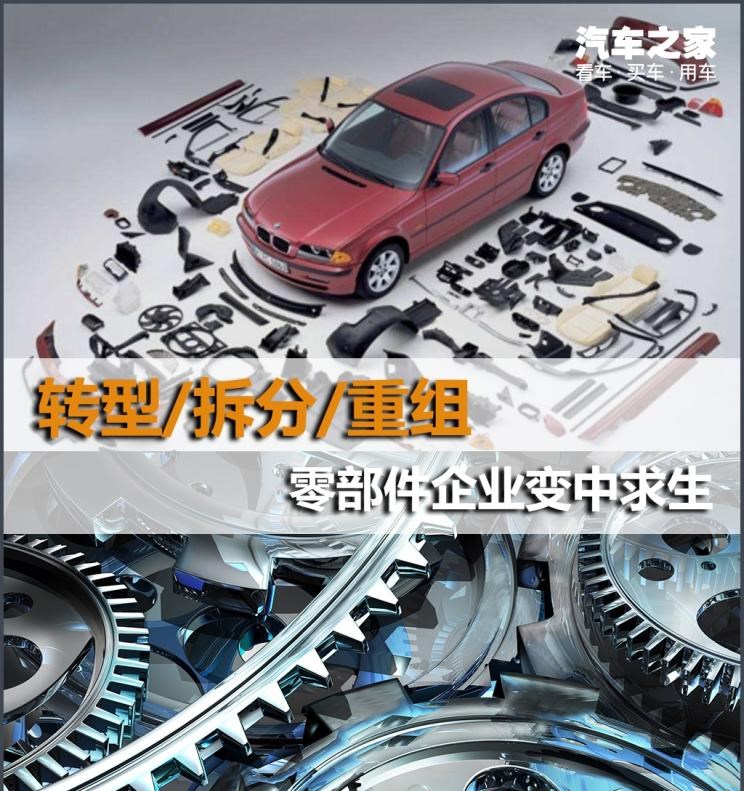  威马汽车,威马EX5,东风御风,御风