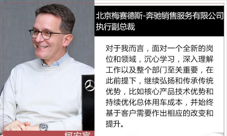  奔驰,奔驰C级,奔驰E级 插电混动,迈巴赫GLS,威霆,奔驰V级,奔驰G级 AMG,奔驰GLC轿跑,奔驰CLA级,奔驰E级(进口),奔驰GLA,奔驰GLS,奔驰G级,奔驰C级(进口),奔驰GLE,奔驰GLB,奔驰A级,奔驰GLC,迈巴赫S级,奔驰S级,奔驰E级,北京,北京BJ40,北京F40,北京BJ30,北京BJ90,北京BJ80,北京BJ60
