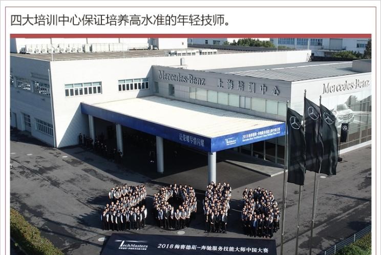  奔驰,奔驰C级,奔驰E级 插电混动,迈巴赫GLS,威霆,奔驰V级,奔驰G级 AMG,奔驰GLC轿跑,奔驰CLA级,奔驰E级(进口),奔驰GLA,奔驰GLS,奔驰G级,奔驰C级(进口),奔驰GLE,奔驰GLB,奔驰A级,奔驰GLC,迈巴赫S级,奔驰S级,奔驰E级,北京,北京BJ40,北京F40,北京BJ30,北京BJ90,北京BJ80,北京BJ60