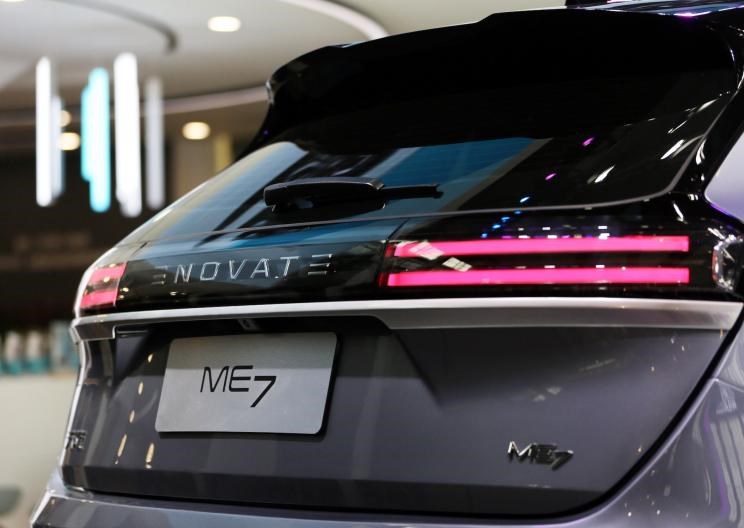  天际汽车,天际ME7
