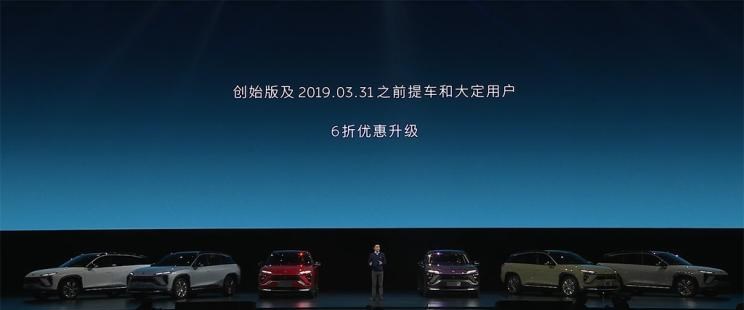  蔚来,蔚来ES8,蔚来ES6