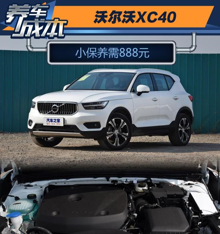  宝马,宝马X1,沃尔沃,沃尔沃XC40,奔驰,奔驰GLA