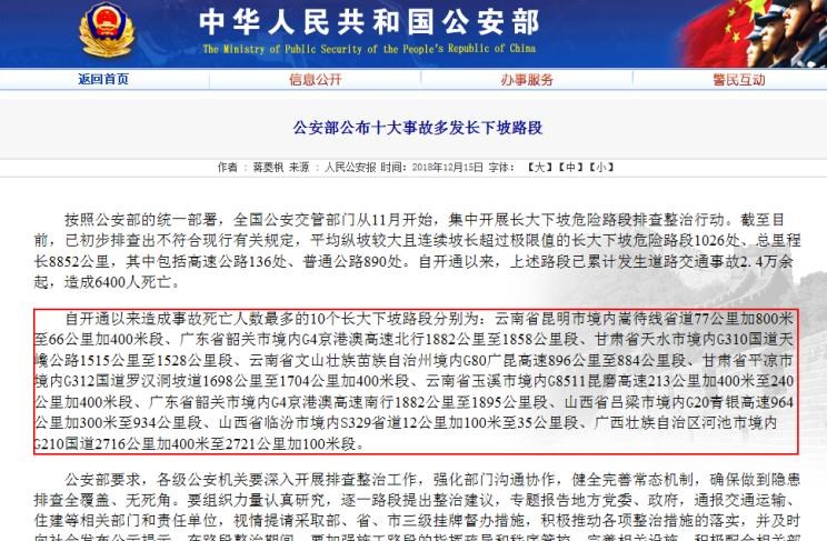  比亚迪,汉