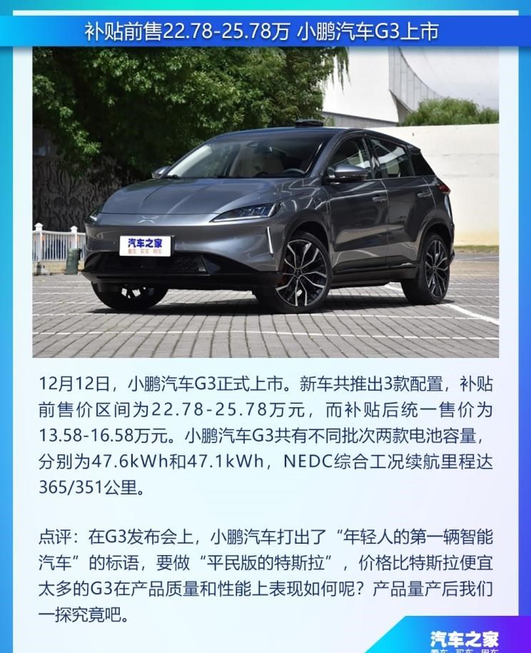  特斯拉,Model S,宝马,宝马X5
