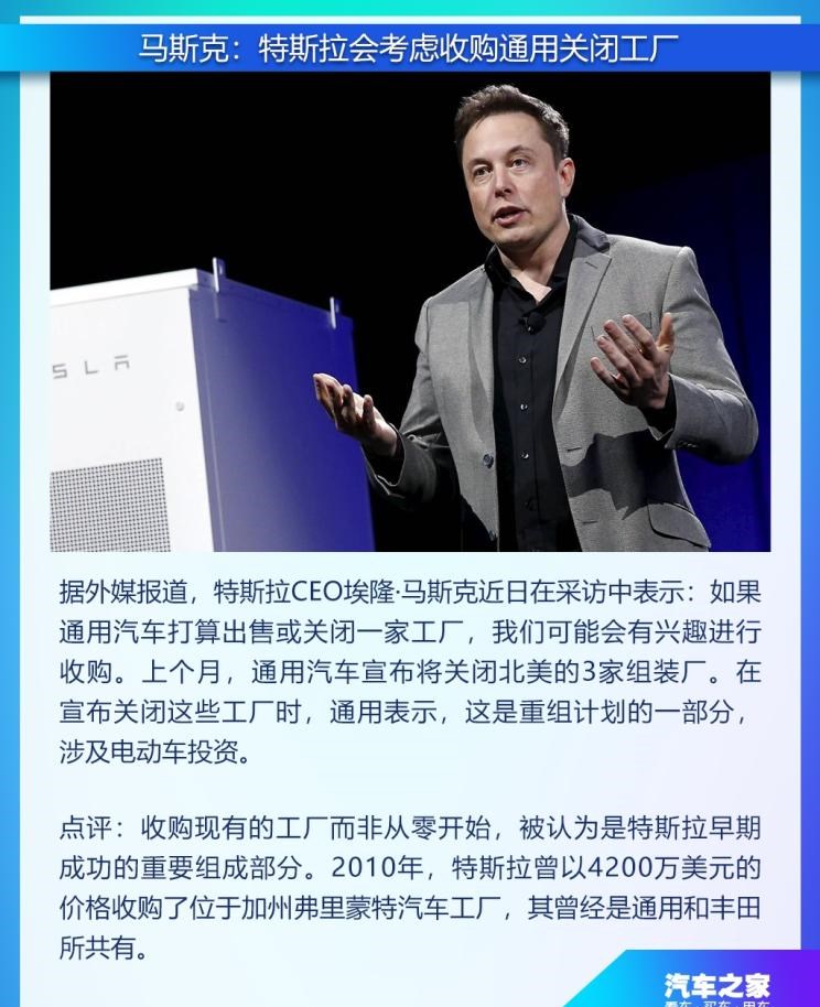  特斯拉,Model S,宝马,宝马X5