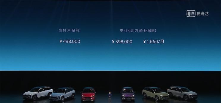  奥迪,奥迪Q5L,宝马,宝马X3,奔驰,奔驰GLC,蔚来,蔚来ES6