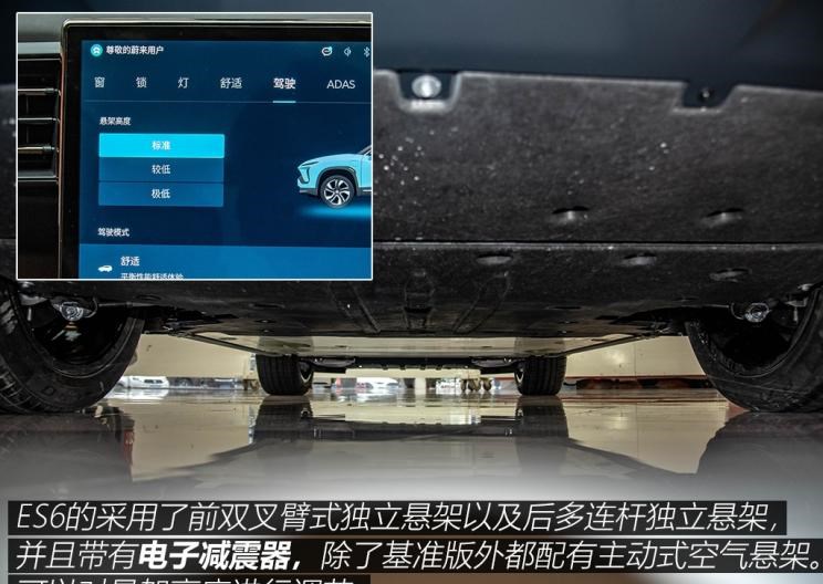  奥迪,奥迪Q5L,宝马,宝马X3,奔驰,奔驰GLC,蔚来,蔚来ES6