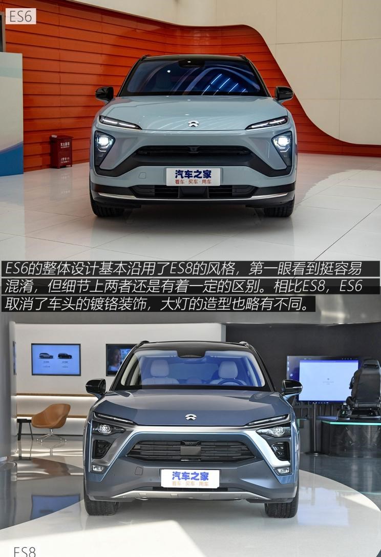  奥迪,奥迪Q5L,宝马,宝马X3,奔驰,奔驰GLC,蔚来,蔚来ES6