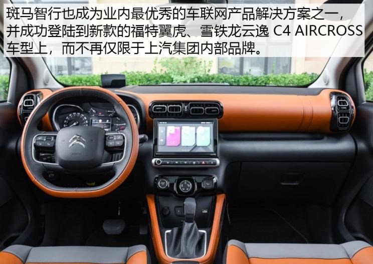  成功汽车,斑马,长城,炮