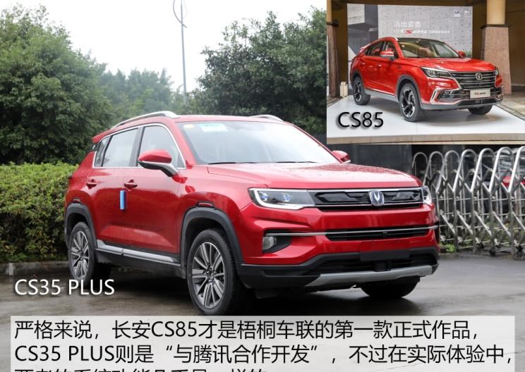  成功汽车,斑马,长城,炮