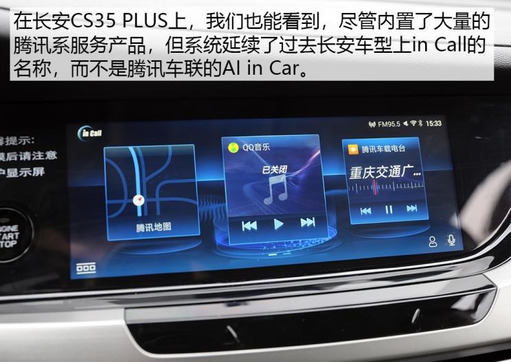  成功汽车,斑马,长城,炮