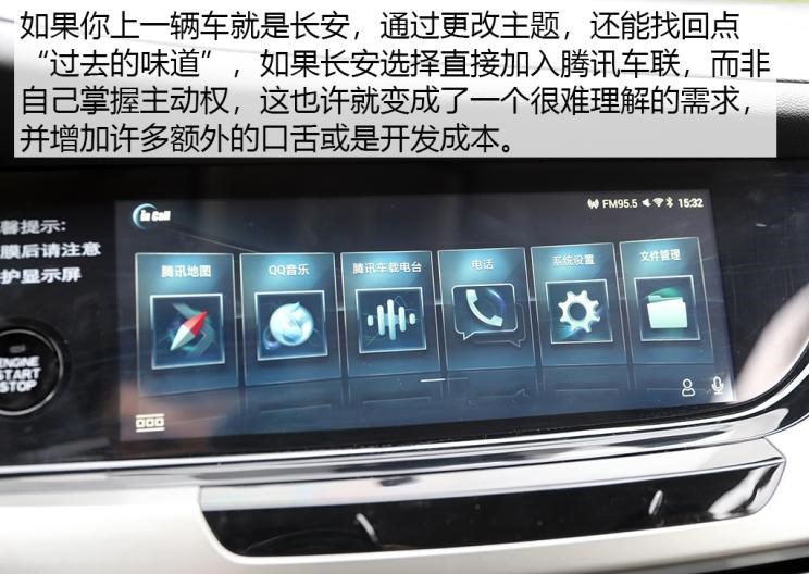  成功汽车,斑马,长城,炮