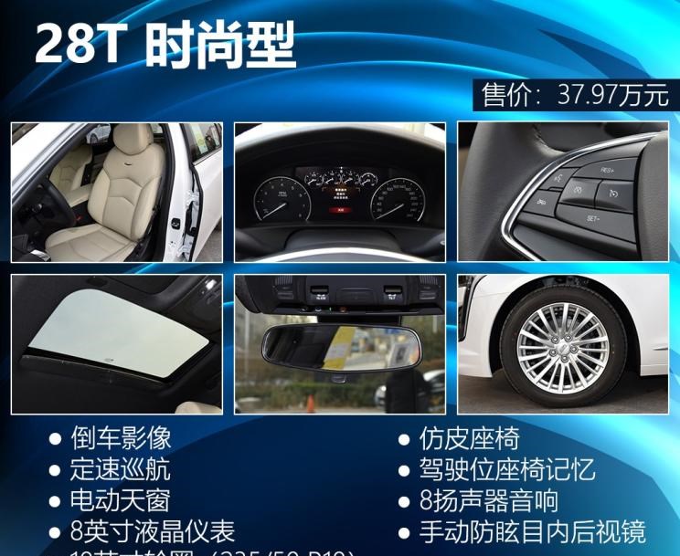  凯迪拉克,凯迪拉克CT6