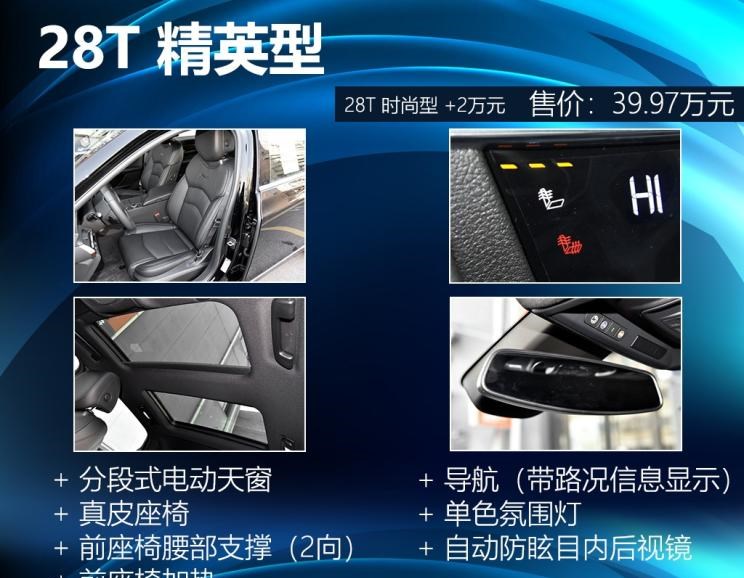  凯迪拉克,凯迪拉克CT6