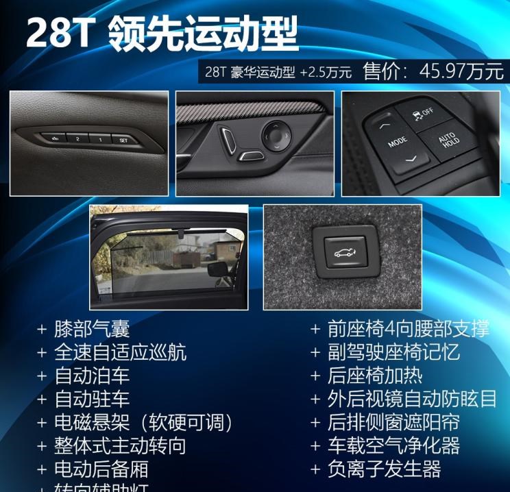  凯迪拉克,凯迪拉克CT6