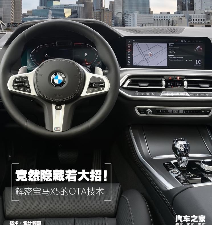  特斯拉,Model 3,Model X,成功汽车,斑马,Model S,宝马,宝马X5,荣威,荣威RX3,荣威RX5,名爵,名爵6