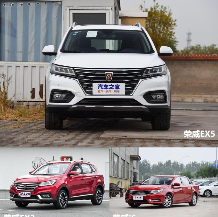  特斯拉,Model 3,Model X,成功汽车,斑马,Model S,宝马,宝马X5,荣威,荣威RX3,荣威RX5,名爵,名爵6