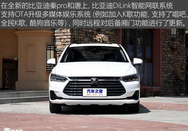  特斯拉,Model 3,Model X,成功汽车,斑马,Model S,宝马,宝马X5,荣威,荣威RX3,荣威RX5,名爵,名爵6