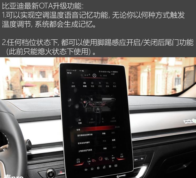  特斯拉,Model 3,Model X,成功汽车,斑马,Model S,宝马,宝马X5,荣威,荣威RX3,荣威RX5,名爵,名爵6