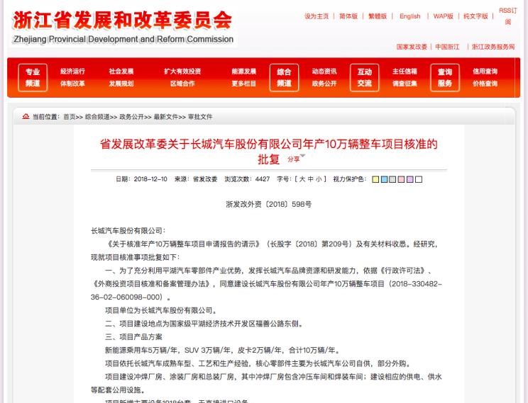  欧拉,欧拉好猫,欧拉朋克猫,欧拉白猫,欧拉好猫GT,欧拉黑猫,欧拉闪电猫,欧拉芭蕾猫,宝马,宝马5系,宝马6系GT,宝马X3(进口),宝马iX3,宝马X4,宝马Z4,宝马5系 插电混动,宝马X2,宝马X6,宝马X7,宝马i3,宝马4系,宝马5系(进口),宝马2系,宝马1系,宝马7系,宝马X3,宝马X5,宝马X1,宝马3系,长城,风骏7 EV,炮EV,风骏7,风骏5,山海炮,金刚炮,炮
