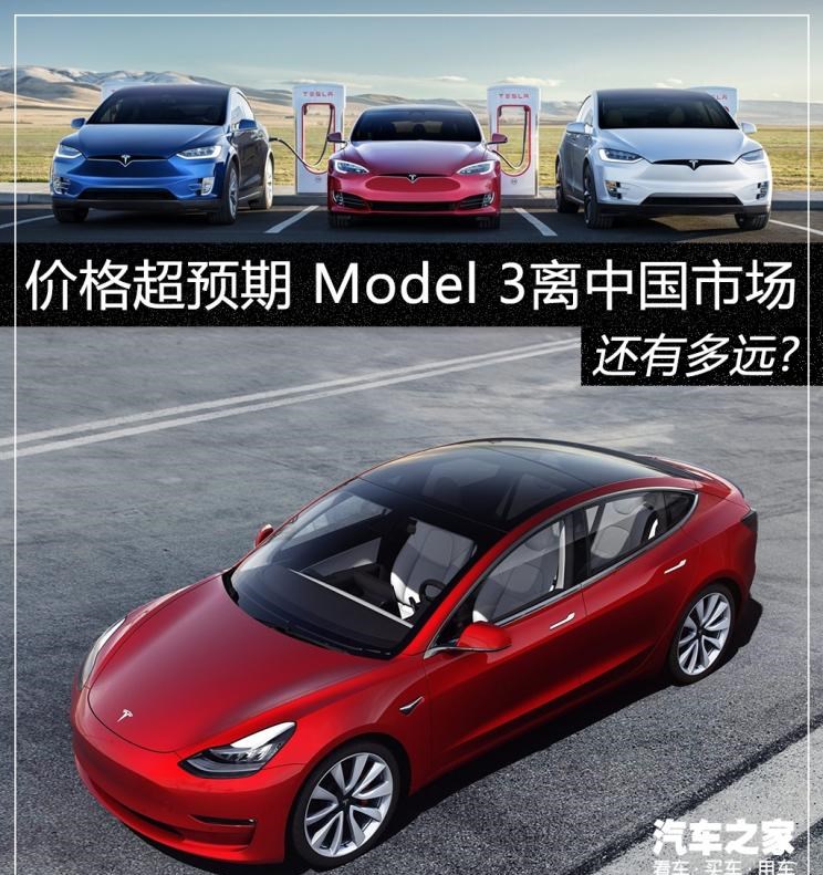  特斯拉,Model Y,Model 3,Model X,Model S,宝马,宝马iX3,蔚来,蔚来ES8,蔚来ES6