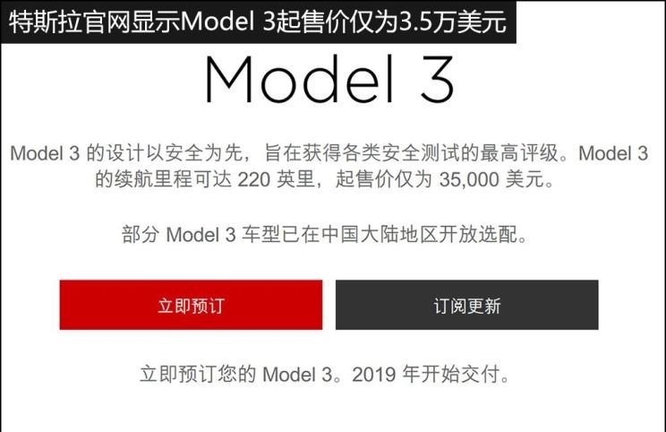  特斯拉,Model Y,Model 3,Model X,Model S,宝马,宝马iX3,蔚来,蔚来ES8,蔚来ES6