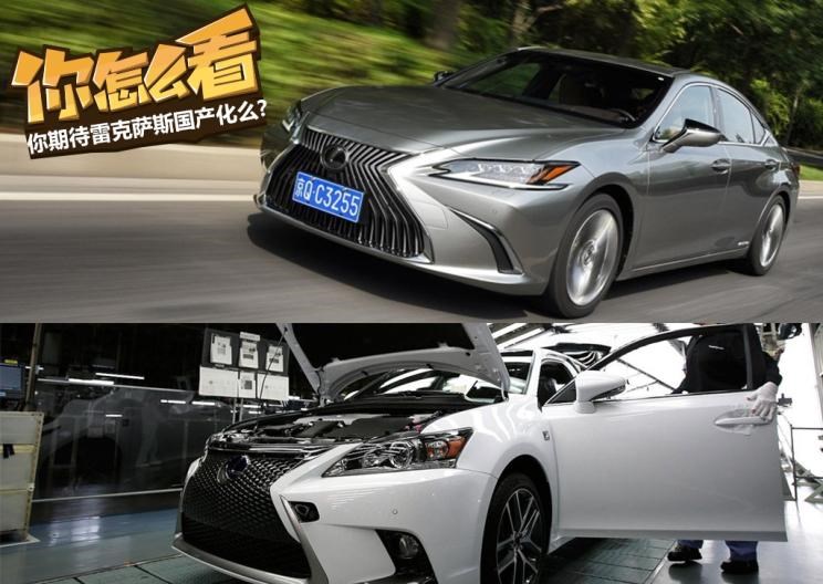  雷克萨斯,雷克萨斯LX,雷克萨斯UX,雷克萨斯NX,雷克萨斯RZ,雷克萨斯LS,雷克萨斯RX,雷克萨斯LF-30,雷克萨斯NX 插电混动,雷克萨斯GX,雷克萨斯UX 纯电动,雷克萨斯RX 插电混动,雷克萨斯LC,雷克萨斯LM,雷克萨斯ES,一汽,森雅R8,一汽蓝舰H6,森雅鸿雁,丰田,卡罗拉锐放,威兰达,锋兰达,RAV4荣放,汉兰达,卡罗拉,凯美瑞,亚洲狮,一汽丰田bZ3,红杉,丰田C-HR,皇冠,埃尔法,广汽丰田bZ4X,YARiS L 致炫,赛那,皇冠陆放,雷凌,威驰,亚洲龙
