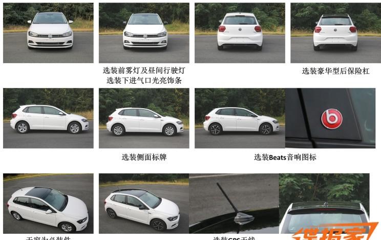  大众,Polo,路虎,发现