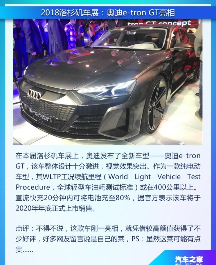  大众,途岳,途观L,宝来,迈腾,帕萨特,速腾,途铠,探歌,途锐,探影,Polo,探岳,高尔夫,一汽-大众CC,途昂,揽巡,桑塔纳,凌渡,揽境,朗逸,爱驰,爱驰U6,爱驰U5,蔚来,蔚来ES5,蔚来EC7,蔚来ES7,蔚来ET7,蔚来EC6,蔚来ES8,蔚来ES6,蔚来ET5,江淮,骏铃V5,帅铃Q3,康铃J3,江淮T8,星锐,江淮T6,悍途,骏铃V3,恺达X5献礼版,江淮iEVA50,恺达X5,骏铃V6,江淮iEV7,骏铃E3,康铃H3,帅铃Q6,康铃J5,骏铃V8,恺达X6,帅铃Q5