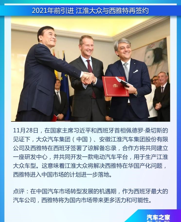  大众,途岳,途观L,宝来,迈腾,帕萨特,速腾,途铠,探歌,途锐,探影,Polo,探岳,高尔夫,一汽-大众CC,途昂,揽巡,桑塔纳,凌渡,揽境,朗逸,爱驰,爱驰U6,爱驰U5,蔚来,蔚来ES5,蔚来EC7,蔚来ES7,蔚来ET7,蔚来EC6,蔚来ES8,蔚来ES6,蔚来ET5,江淮,骏铃V5,帅铃Q3,康铃J3,江淮T8,星锐,江淮T6,悍途,骏铃V3,恺达X5献礼版,江淮iEVA50,恺达X5,骏铃V6,江淮iEV7,骏铃E3,康铃H3,帅铃Q6,康铃J5,骏铃V8,恺达X6,帅铃Q5
