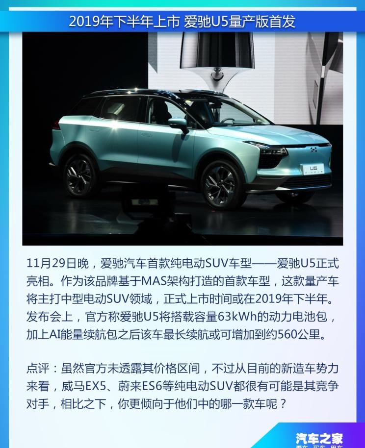  大众,途岳,途观L,宝来,迈腾,帕萨特,速腾,途铠,探歌,途锐,探影,Polo,探岳,高尔夫,一汽-大众CC,途昂,揽巡,桑塔纳,凌渡,揽境,朗逸,爱驰,爱驰U6,爱驰U5,蔚来,蔚来ES5,蔚来EC7,蔚来ES7,蔚来ET7,蔚来EC6,蔚来ES8,蔚来ES6,蔚来ET5,江淮,骏铃V5,帅铃Q3,康铃J3,江淮T8,星锐,江淮T6,悍途,骏铃V3,恺达X5献礼版,江淮iEVA50,恺达X5,骏铃V6,江淮iEV7,骏铃E3,康铃H3,帅铃Q6,康铃J5,骏铃V8,恺达X6,帅铃Q5