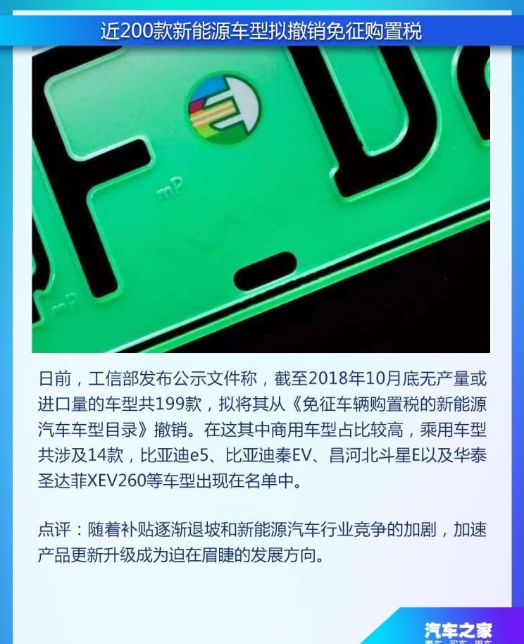  大众,途岳,途观L,宝来,迈腾,帕萨特,速腾,途铠,探歌,途锐,探影,Polo,探岳,高尔夫,一汽-大众CC,途昂,揽巡,桑塔纳,凌渡,揽境,朗逸,爱驰,爱驰U6,爱驰U5,蔚来,蔚来ES5,蔚来EC7,蔚来ES7,蔚来ET7,蔚来EC6,蔚来ES8,蔚来ES6,蔚来ET5,江淮,骏铃V5,帅铃Q3,康铃J3,江淮T8,星锐,江淮T6,悍途,骏铃V3,恺达X5献礼版,江淮iEVA50,恺达X5,骏铃V6,江淮iEV7,骏铃E3,康铃H3,帅铃Q6,康铃J5,骏铃V8,恺达X6,帅铃Q5