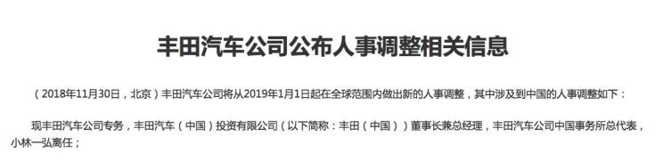  一汽,森雅R8,一汽蓝舰H6,森雅鸿雁,丰田,卡罗拉锐放,威兰达,锋兰达,RAV4荣放,汉兰达,卡罗拉,凯美瑞,亚洲狮,一汽丰田bZ3,红杉,丰田C-HR,皇冠,埃尔法,广汽丰田bZ4X,YARiS L 致炫,赛那,皇冠陆放,雷凌,威驰,亚洲龙