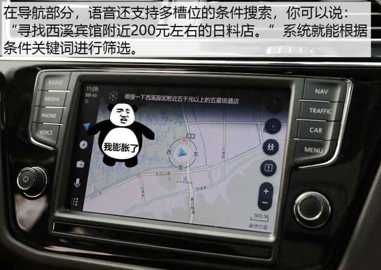  福特,福克斯