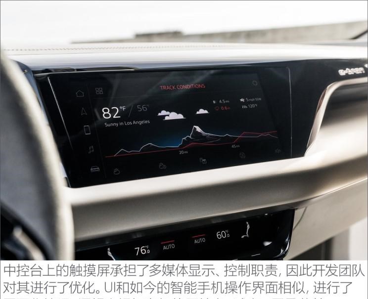  SWM斯威汽车,钢铁侠