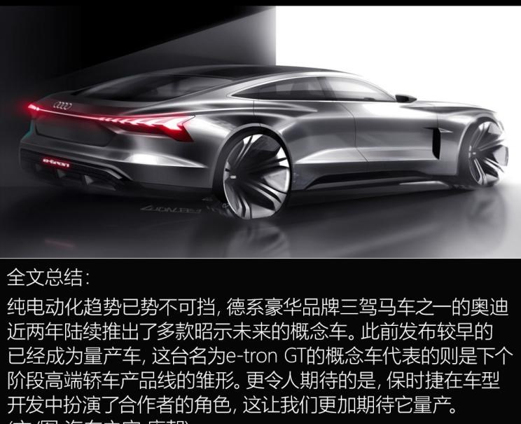  SWM斯威汽车,钢铁侠
