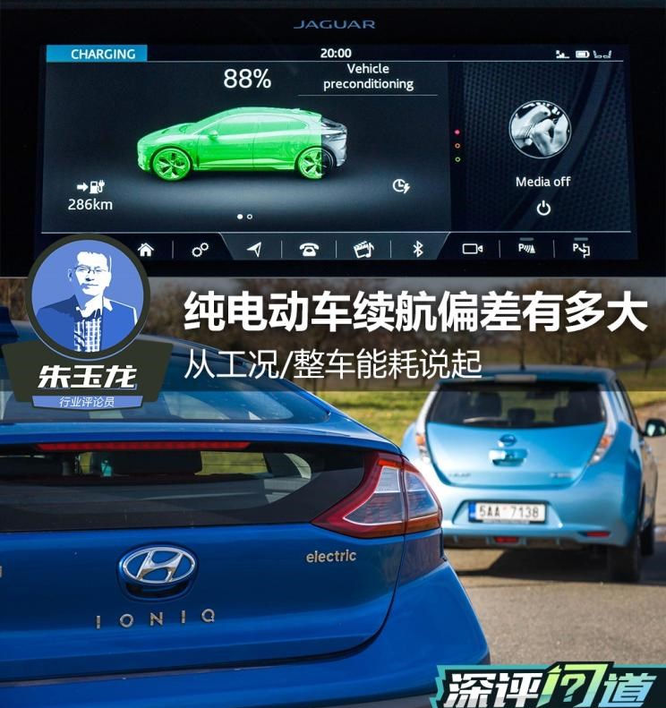  特斯拉,Model X,Model S,宝马,宝马i3