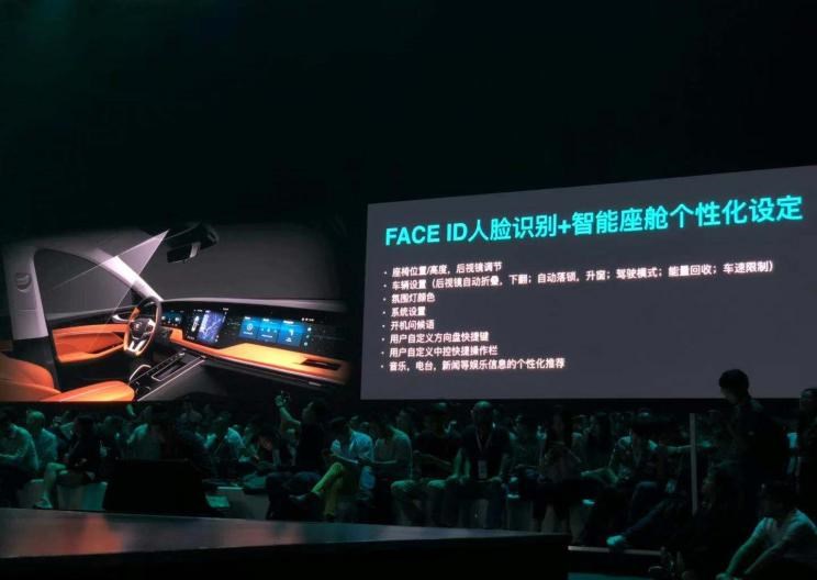  特斯拉,Model 3,天际汽车,天际ME7