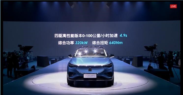  特斯拉,Model 3,天际汽车,天际ME7