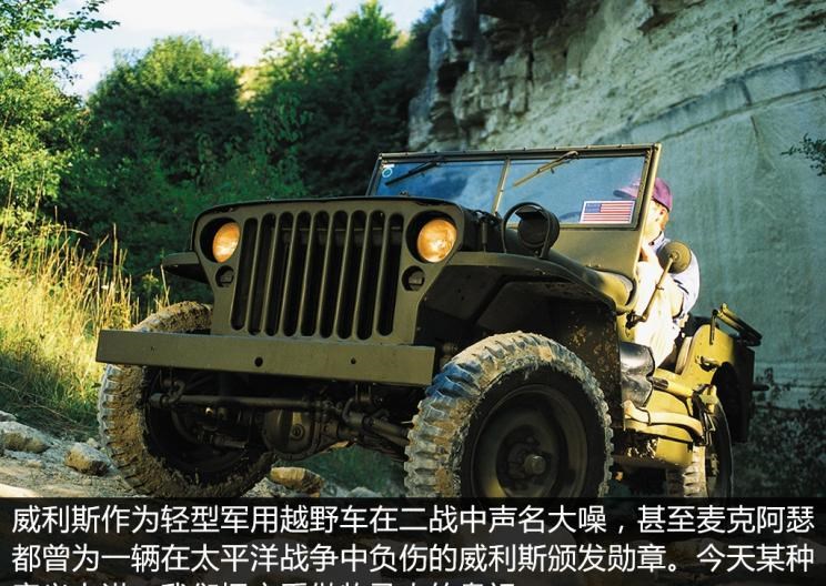  Jeep,牧马人,比亚迪,汉