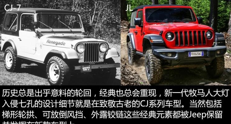  Jeep,牧马人,比亚迪,汉