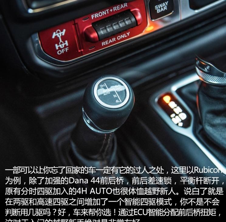  Jeep,牧马人,比亚迪,汉
