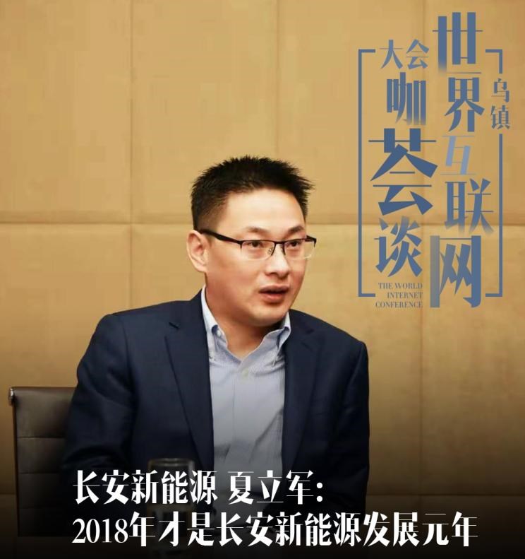  长安,长安CS75,逸动