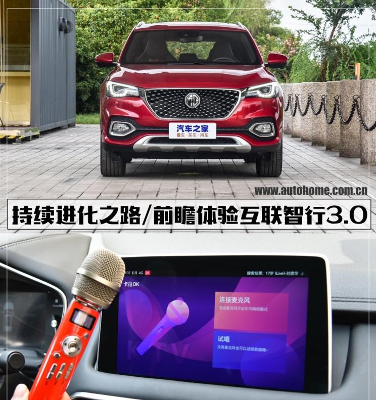  成功汽车,斑马,路虎,发现,名爵,名爵HS